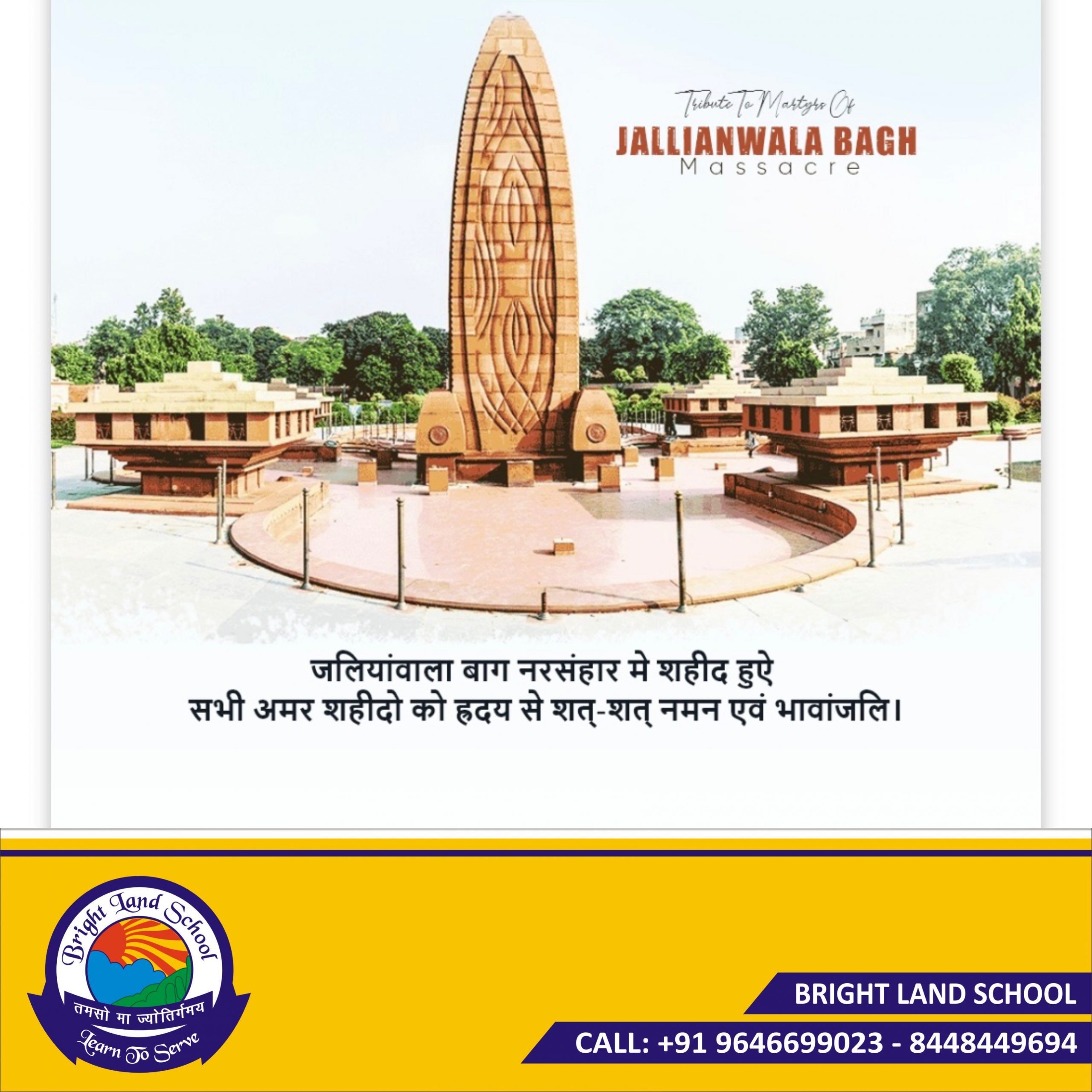 Jallianwala bagh memorial hi-res stock photography and images - Alamy